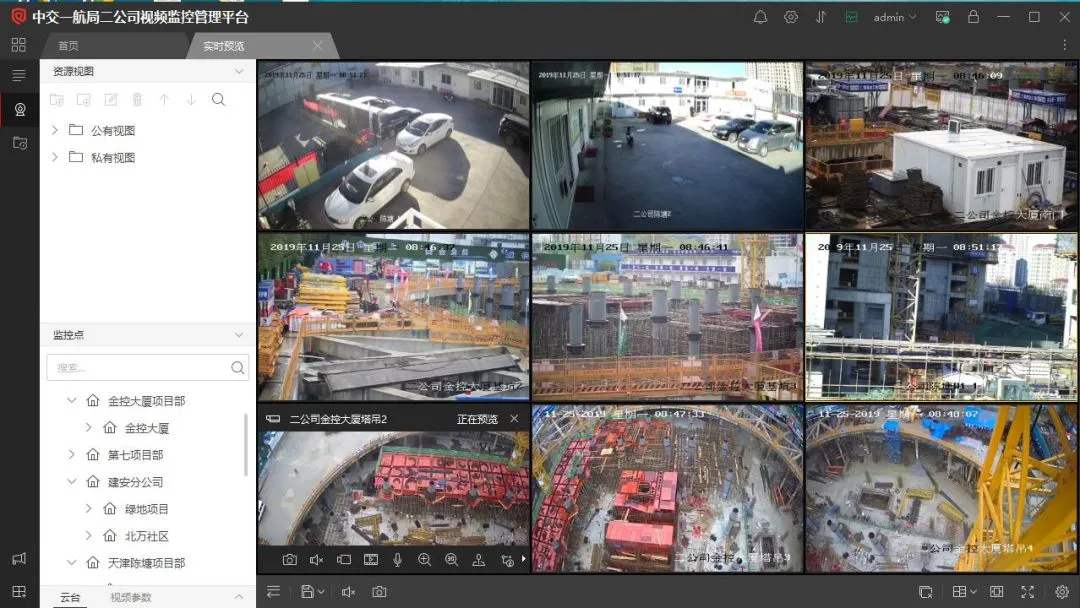 仙居县工地智慧监控设备、工地监控、塔吊监控